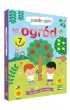 Pachn�cy ogr�d