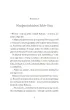Kot Marian i odwiedzacze. Kot Marian. Tom 1