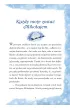 Ksi��ka B5 TW Wigilijne opowie�ci, czyli gdzie znale�� Miko�aja SKRZAT 980980