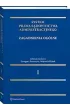 System Prawa S�downictwa Administracyjnego. Zagadnienia og�lne