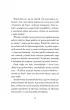 �mier� w �wiat�ach rampy. Zbrodnia niezbyt elegancka. Tom 8