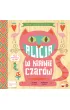 Alicja w Krainie czar�w