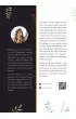 Nazywam si� Aida. O macierzy�stwie w cieniu choroby psychicznej
