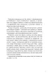 Ucz� si� z kartami pracy podr�cznik dla uczni�w z niepe�nosprawno�ci� intelektualn�