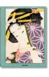 Hokusai