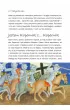 Nazywam si� Miko�aj Kopernik