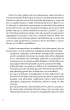 Karty pracy z �wiczeniami korekcyjno-kompensacyjnymi. Klasy 1-3