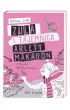 Zula i tajemnica Arlety Makaron. Czarodziejka Zula