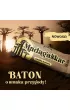 Zmiany Zmiany Baton waniliowo-sezamowy Madagaskar 40 g