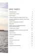 SUP Poradnik dla pocz�tkuj�cych