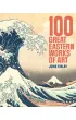 100 Great Eastern Works of Art wer. angielska