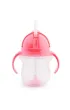 Kubek Munchkin niekapek ze s�omk� 207ml r�owy