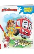 DISNEY Stra� Ekipa. Maluj Wod�