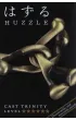 �amig��wka Cast Trinity. Poziom 6/6 Hanayama