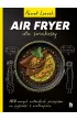 AirFryer dla smakoszy