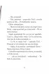Operacja Burzowa Chmura. Biuro Detektywistyczne nr 2. Tom 1