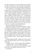 Ju� nie ma tamtej mnie