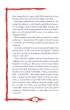 Opowie�ci z Uroczyska