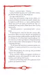 Opowie�ci z Uroczyska