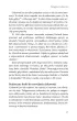Jak unika� pu�apek my�lenia. czyli o sztuce znajdowania nieoczekiwanych rozwi�za�
