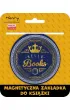 Henry Zak�adka magnetyczna kulka 2 Hello Books