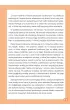 O czym my�limy w r�nych sytuacjach spo�ecznych? �wiczenia ucz�ce przyjmowania perspektywy i budowania wypowiedzi