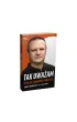 Tak uwa�am. O Polsce, wolno�ci i polityce