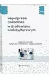 Wsp�praca zawodowa w �rodowisku wielokulturowym