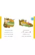 1, 2, 3, czytasz Ty! Poziom 1. Czu�a kuracja. Disney Kubu� i przyjaciele