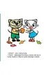 Kicia Kocia. Witaminowe przyj�cie