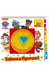 Jaki to kszta�t? Zabawa figurami. Psi Patrol