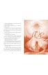 Rusa�ki, licha, kikimory i inne s�owia�skie strachy w opowie�ciach
