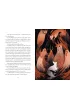 Rusa�ki, licha, kikimory i inne s�owia�skie strachy w opowie�ciach