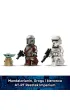 LEGO Star Wars TM Atak AT-RT™ 75444