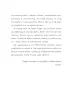 Detektywka w podr�y. Tom 2. Powr�t do Nowego Jorku