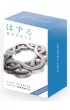 �amig��wka Cast Coaster. Poziom 4/6 Hanayama