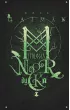Mitologia nordycka – Neil Gaiman – okładka ebook