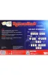 Rummikub classic Tm Toys
