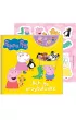 Ach, te przytulanki! Peppa Pig. Opowiadania z naklejkami