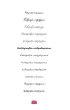 Kaligrafia artystyczna �wiczenia w pi�mie ozdobnym i w stylu retro