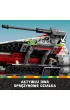 LEGO Star Wars My�liwiec rycerza Jedi Boba 75388