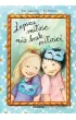 Lepsza mi�o�� ni� brak mi�o�ci