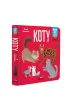Koty. POP-UP 10