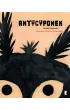 Antycyponek