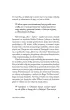 Krzy�. Historia odkrywania w dziejach sztuki