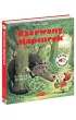 Czerwony Kapturek. Bajka d�wi�kowa