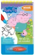 Peppa Pig. Wodne kolorowanie 13. Nie ma to jak rodzinka!