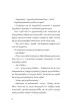 Miasto �wiate�. Miejscy szpiedzy. Tom 1