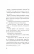 Miasto �wiate�. Miejscy szpiedzy. Tom 1