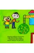 Kicia kocia nie chc� si� tak bawi�